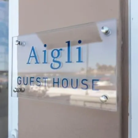 Aigli Apartment *